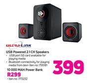 Ultra Link 10000 MAH Power Bank