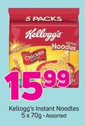 Kelloggs Instant Noodles Assorted-5 x 70g
