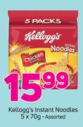 Kelloggs Instant Noodles Assorted-5 x 70g