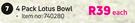 4 Pack Lotus Bowl-Each