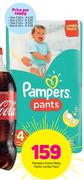 Pampers Active Baby Pants Jumbo Pack
