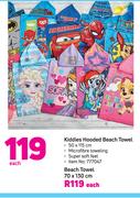 Kiddies Hooded Beach Towel 50 x 115cm-Each