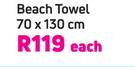 Kiddies Hooded Beach Towel-70 x 130cm Each