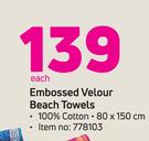 Embossed Velour Beach Towels-Each