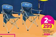 Discovery Adventures Camp Chair-Each
