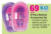 Kid Connection 8 Piece Bathtub Accessories Set-Each