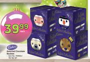 Cadbury Assorted Chocolate Baubles-Each