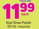 Kiwi Shoe Polish Assorted-50ml Each