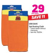 GR8 Save 3pk Dusting Cloth-Per Pack