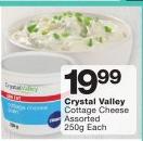 Crystal Valley Cottage Cheese Assorted-250g Each