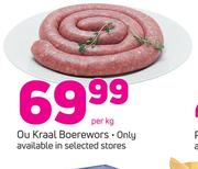 Ou Kraal Boerewors-Per Kg