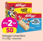Kelloggs Cereal Bars Assorted-2 X 5X25g