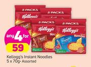 Kellogg's Instant Noodles Assorted-4 X 5X70g