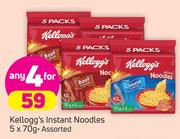 Kellogg's Instant Noodles Assorted-4 X 5X70g