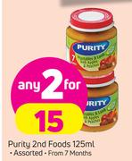 Purity 2nd Foods Assorted-2 x 125ml