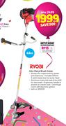 Ryobi 43cc Petrol Brush Cutter