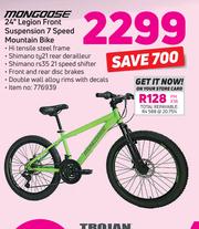 Mongoose shop bikes game