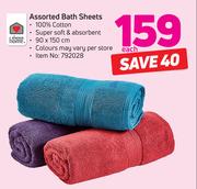 Assorted Bath Sheets-Each
