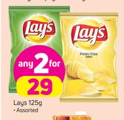 Lays Assorted-2x125g