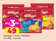 Kellogg's Instant Noodles-3x5x70g