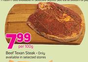 Beef Texan Steak-Per 100g