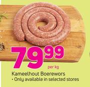 Kemeekhout Boerewors-Per kg