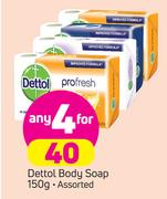Dettol Body Soap-4x150g