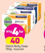 Dettol Body Soap Assorted-4 x 150g