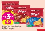 Kellogg's Instant Noodles-3x5x70g