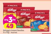 Kellogg's Instant Noodles-3X5X70g