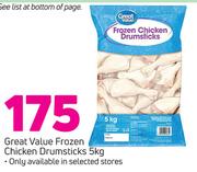 Great Value Frozen Chicken Drumsticks-5Kg