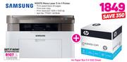Samsung M2070 Mono Laser 3 In 1 Printer