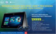 Dell 5379 2 In 1 With New 8th Generation Core i7 Processor-On 10GB Data Price Plan + R216 Modem