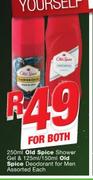 Old Spice Shower Gel-250ml & Old Spice Deodorant For Men Assorted-125ml/150ml Each