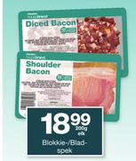 Checkers Housebrand blokkie/bladspek-200g elk