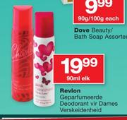 Ravlon Geparfumeerde Deodorant Vir Dames Verskeidenheid-90ml Elk