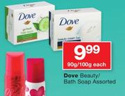 Dove Beauty/Bath Soap Assorted-90/100g Each