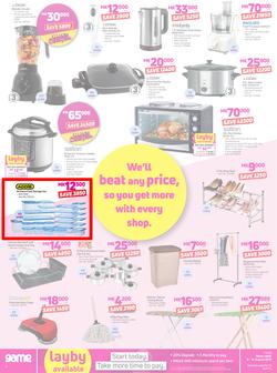 Game Malawi : Dare To compare (8 Aug - 14 Aug 2019), page 4