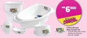 Baby Care 5 Piece Bumper Baby Hamper Set