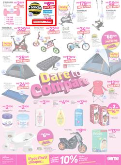 Game Malawi : Dare To compare (8 Aug - 14 Aug 2019), page 7
