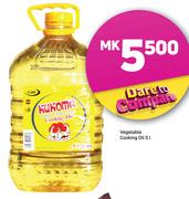 Vegetable Cooking Oil-5Ltr