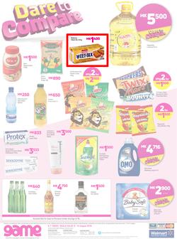 Game Malawi : Dare To compare (8 Aug - 14 Aug 2019), page 8