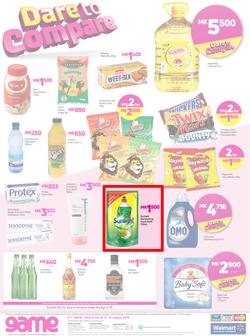 Game Malawi : Dare To compare (8 Aug - 14 Aug 2019), page 8