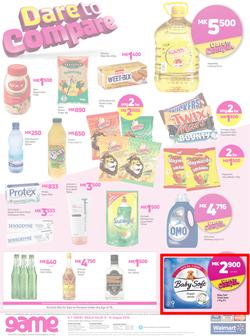 Game Malawi : Dare To compare (8 Aug - 14 Aug 2019), page 8