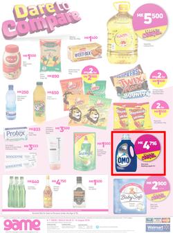 Game Malawi : Dare To compare (8 Aug - 14 Aug 2019), page 8