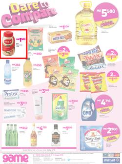 Game Malawi : Dare To compare (8 Aug - 14 Aug 2019), page 8