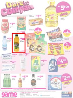 Game Malawi : Dare To compare (8 Aug - 14 Aug 2019), page 8