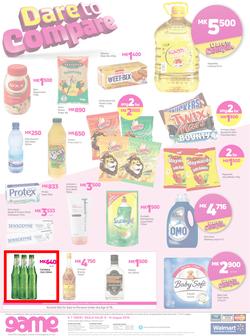 Game Malawi : Dare To compare (8 Aug - 14 Aug 2019), page 8