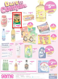 Game Malawi : Dare To compare (8 Aug - 14 Aug 2019), page 8