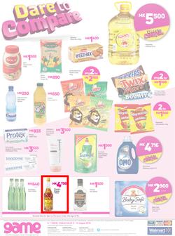 Game Malawi : Dare To compare (8 Aug - 14 Aug 2019), page 8